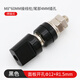 覓泰M8*60接線柱8mm銅扁帽接線端子60A大電流4mm香蕉插座M6M8接地柱 M8X60接線柱 黑色 1個(gè)裝