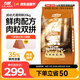 力狼狗糧 純?nèi)唤鹈⒗辜?0拉布拉多薩摩耶馬犬德牧中大型犬糧 鮮雞肉｜肉粒雙拼｜鮮肉犬糧40斤