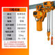 電葫蘆跑車380V鬼頭款環(huán)鏈電動(dòng)葫蘆 0.5-1-2-3噸鏈條式起重行吊機(jī) 低凈空1T*4M 【雙鏈】