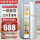 米家寶寶小冰箱小型家用出租房用冷藏冷凍兩用一級能效節能省電迷你宿舍寢室辦公室二門(mén)電冰箱 【品牌旗艦/一級能效】142升 | 銅管凈味果盒