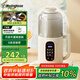 西屋（Westinghouse）不銹鋼豆?jié){機(jī)小型迷你破壁機(jī)1L家用多功能料理機(jī)全自動(dòng)免濾輔食機(jī) WPB10J50