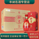 酒鬼（JIUGUI）馥郁香型白酒糧食酒純糧釀造新老隨機 52度 500mL 6瓶 酒鬼湘泉紅陶
