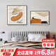 戀之屋臥室床頭裝飾畫(huà)簡(jiǎn)約現代主臥房間背景掛畫(huà)高級感抽象雙聯(lián)畫(huà) 抽象藝術(shù) A 60*60+50*70/晶瓷畫(huà)