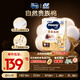 MOONY尤妮佳慕怡皇家佑肌新生兒紙尿褲NB78片(1-5kg)貴族棉尿不濕