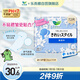 樂而雅花王美麗自在進(jìn)口護(hù)墊14cm 72片無香型干凈清爽 衛(wèi)生巾姨媽巾