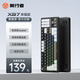 前行者【補(bǔ)貼券減15%】X87Pro/Ultra無線機(jī)械鍵盤有線藍(lán)牙三模gas客制化游戲電競磁軸辦公專用側(cè)刻筆記本 石墨黑-筋斗云軸-混光有線升級版-滿配填充