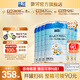 藍(lán)河綿羊奶嬰幼兒配方羊奶粉【2800mg乳鐵蛋白】專利OPO新西蘭進(jìn)口 3段800g*6
