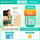 美皮護(hù)Mepiform疤痕貼剖腹產(chǎn)甲狀術(shù)后淡疤撫痕兒童疤痕修護(hù)疤痕貼 【甲狀腺疤痕】5cm×7.5cm疤痕貼3片