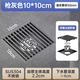 維玘不銹鋼地漏戶(hù)外庭院110大口徑75專(zhuān)用地漏室外花園工程110管大排量 槍灰色10CM*10CM（適用50管）