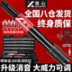 準心吊頂神器射釘槍炮釘搶消音線槽打釘裝修鋼釘固定器吊頂王手動工具 【工程款】射釘槍套裝+延長桿