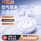 88拉藍(lán)牙耳機(jī)耳夾式無線開放式不入耳運(yùn)動(dòng)跑步骨傳導(dǎo)概念DL3適用于華為蘋果小米 月霜白【首創(chuàng)·HIFI級環(huán)繞音效】 云感佩戴丨超舒適丨新升級防誤觸