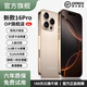 OP16Pro 2025新款5G手機卡 頂配旗艦八核處理器超清像素高刷全面屏OPhone全網通大電池全新原裝 沙漠色 128GB 官方標配