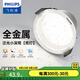 飛利浦（PHILIPS）筒燈全光譜護眼led嵌入式孔距金屬射燈客廳過道防眩天花燈 7W暖白4000K孔75-78mm筒燈