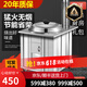 好廚官（送貨到家）農村柴火灶加厚不銹鋼柴火爐燒柴戶外可移動家用大鍋 特厚款 50單灶