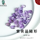 綠儂珠寶 水晶隨形單珠不規則散珠綠幽靈紫黃檸檬晶切面手串手鏈DIY配飾 紫黃晶隨形-深紫直徑約9-10mm/個(gè)