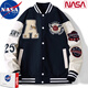 NASA RHUDE春季棒球服外套男秋冬款戶外潮流衣服男裝休閑加棉加厚夾克男秋裝 深藍 XL (建議體重130-150斤)