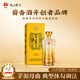 風(fēng)云醬父珍品 醬香型53度白酒 純糧釀造 傳統醬父工藝 貴州醬酒 送禮 自飲 53度 500mL 1瓶