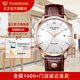 天王（TIAN WANG）MI·X系列機(jī)械男表瑞士進(jìn)口機(jī)芯GS51013 玫瑰金表圈棕皮帶銀白面