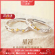 法蔻浪漫星河情侶款戒指一對(duì)時(shí)尚飾品活口刻字異地紀(jì)念生日禮物送女友 輕奢款-浪漫星河對(duì)戒（活口）