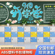 M塑料書(shū)包柜教室儲物柜中小學(xué)生班級收納柜獨立帶鎖幼兒園書(shū)包柜淺藍白-組合款單門(mén)高310mm*長(cháng)290mm*深400mm