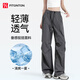 FitonTon褲子夏季女新款美式工裝褲高級感褲子速干薄款寬松闊腿直筒休閑褲