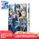 刀劍神域 Project Alicization. 5（漫畫完結(jié)篇）