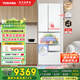 東芝（TOSHIBA）大白桃479日式多門小戶型家用雙系統(tǒng)超薄嵌入自動制冰風冷無霜電冰箱國家補貼GR-RM479WE-PG1B3