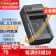 蒂森特（dste）適用于 松下DMC-LX7 LX5電池徠卡D-LUX6/5相機DC10 BCJ13海鷗 CF100充電器