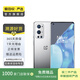 一加9 Pro OnePlus9Pro（5G） 二手手機(jī) 閃銀 8G+256G