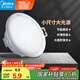 美的（Midea）LED超薄筒燈客廳吊頂射燈過道嵌入式孔燈牛眼燈3瓦白光 開孔7.5cm