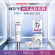 HEXKIN回頭霜提亮防曬粉底液50ml遮瑕定妝水光粉底七夕情人節(jié)女生日禮物