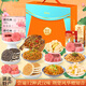 思香逢湖北武漢特產(chǎn)禮盒荊州宜昌襄陽黃石中秋節(jié)伴手禮品零食小吃大禮包 湖北食美(9件12款2036克)