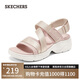 斯凱奇（Skechers）涼鞋女士夏季厚底輕便休閑運(yùn)動(dòng)女鞋外穿透氣可頌鞋沙灘鞋163540