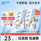 好之（Howdge）【品牌直供 安心品質(zhì)】不要緊拉拉褲XXL108片（15KG+）超薄透氣