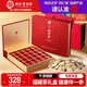 同仁堂品牌 北京同仁堂西洋參片禮盒250g花旗參送父母長(zhǎng)輩禮品補(bǔ)品