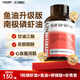 Nutrition29紐西臣南極磷蝦油深海魚油omega-3魚肝油dha通血管降血脂甘油三酯 【呵護心腦眼 56%含量】高階版南極磷蝦油60粒