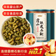 半山農(nóng) 鐵皮石斛米斛【正宗真霍山源產(chǎn)】石斛楓斗100克送長(zhǎng)輩滋補(bǔ)營(yíng)養(yǎng)品