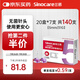 三諾（Sinocare）諾凡一次性胰島素注射筆針頭 0.25（31G）*5MM 20盒/140支