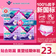 薇爾醫(yī)護級安心褲姨媽巾夜用衛(wèi)生巾 L碼4包8片 京東自營官方旗艦