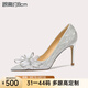 Lily Wei怦然心動(dòng)法式高跟鞋仙女水晶婚鞋細(xì)跟尖頭新娘蝴蝶結(jié) 銀色【跟高8厘米】 37