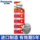 松下（Panasonic）CR1025紐扣電池3V適用于計(jì)算器計(jì)步器血糖儀發(fā)射器自行車剎車燈plc設(shè)備電腦主板電子秤手表電子 CR1025【5粒裝】