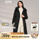 波司登（BOSIDENG）【反季】羽絨服鵝絨女款長款脫卸帽冬新國標(biāo)90絨商場同款修身外套 黑色8056 L 170/92A 體重約120-130斤