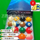 星牌韓國金鉆星牌TV國產(chǎn)球中式黑八黑金剛大號樹(shù)脂水晶球散球單顆臺球 星牌TV球