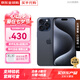 Apple【鉅惠補貼】iPhone 15 Pro 蘋果15pro手機 5G全網(wǎng)通手機 藍色鈦金屬 256G 配件套裝+店保2年