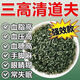 北京同仁堂直售絞股藍養(yǎng)生茶罐裝泡水野生茶男人早晚必喝 買2送1發(fā)3罐[三高優(yōu)選/軟化血管