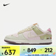 耐克NIKE DUNK LOW LX女子運動(dòng)鞋 IB8876-661 37.5