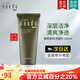 高麗雅娜官方旗艦店正品綠豆套裝洗面奶防曬霜面膜精華水乳眼霜 美顏柔膚洗面奶