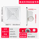 歐普照明（OPPLE）排氣扇衛(wèi)生間排風(fēng)扇集成吊頂換氣扇廚房300*300石膏板吊頂600*600 300/300集成吊頂專(zhuān)用80瓦 純銅滾珠電機(jī)