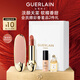 嬌蘭（Guerlain）臻彩寶石口紅套裝裸粉荔紋殼+唇膏08化妝品禮盒生日禮物送女友