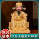 臺灣漢白玉財(cái)神爺招財(cái)擺件家用公司店鋪開業(yè)供奉文財(cái)神比干財(cái)神佛像 12寸增福財(cái)神1尊【黃玉鑲寶工藝】